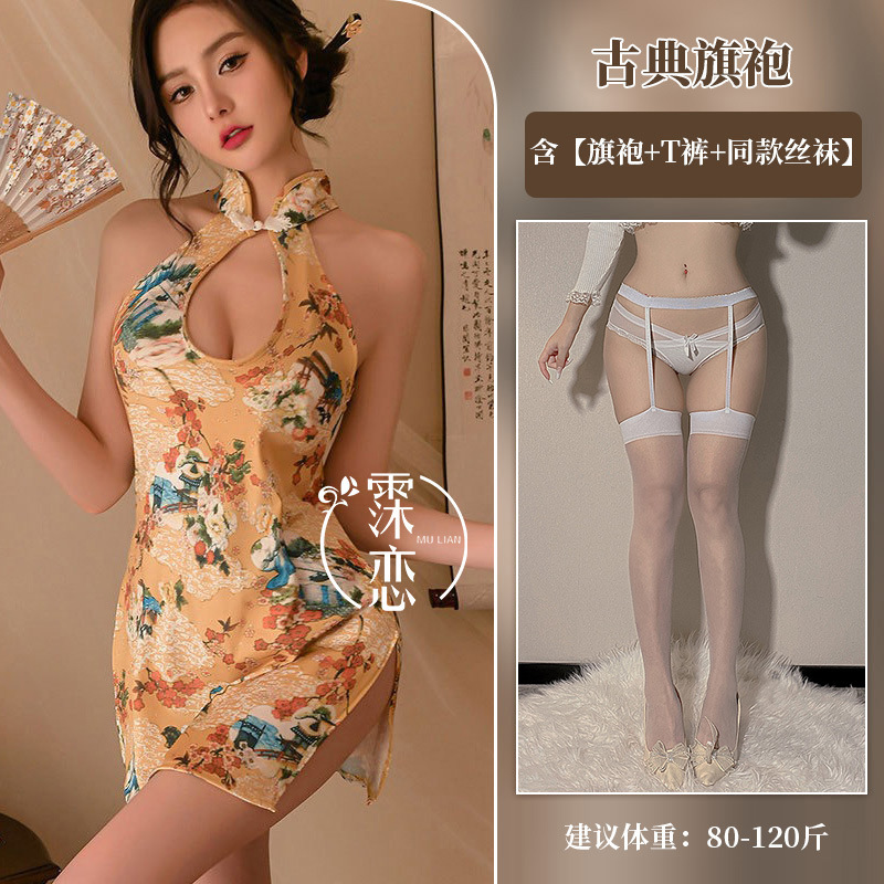 노란색 프린트 + 흰색 테두리 흰색 스타킹