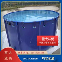 容大液袋户外可拆卸帆布支架水池 加厚耐磨支架鱼池