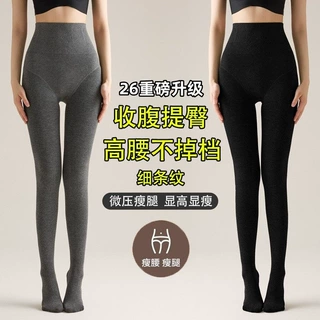 加厚高腰打底裤深灰色收腹女保暖加绒压力提臀外穿瘦腿连裤袜批发