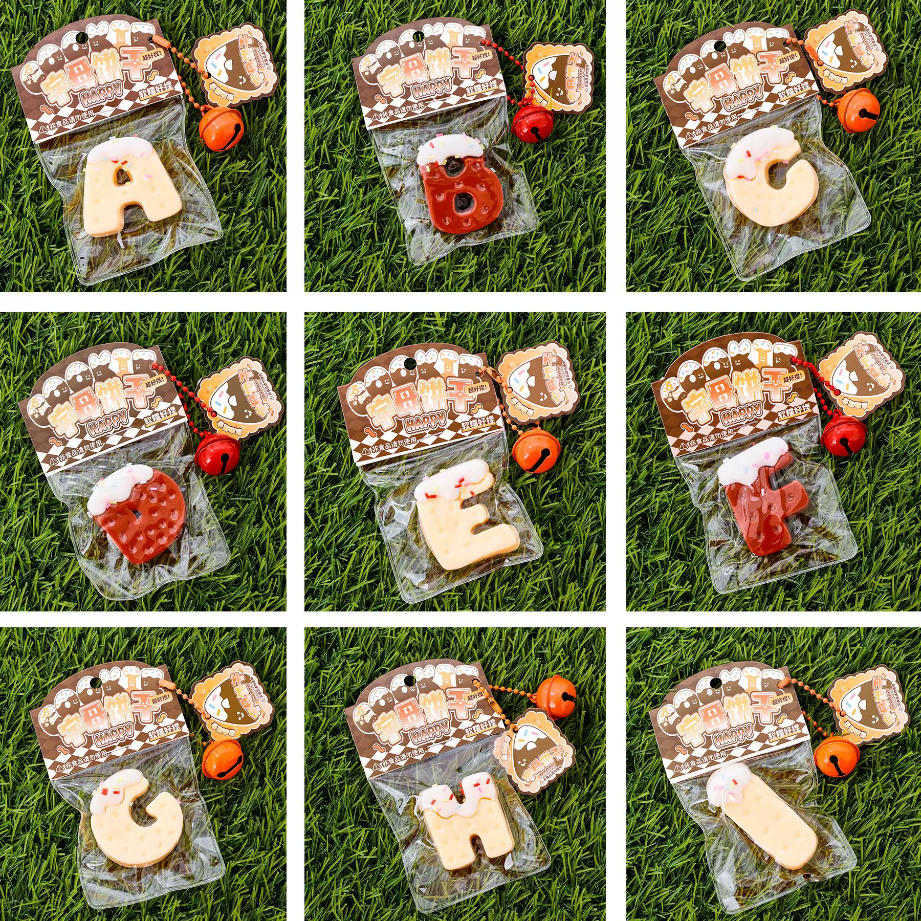 字母饼干捏捏乐学生可爱减压食玩神器解压发泄小礼品批发儿童玩具