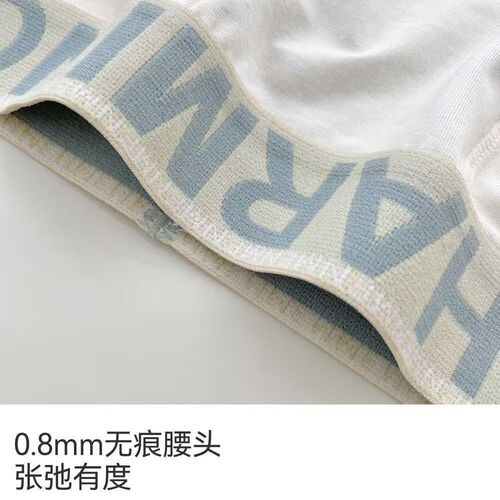 Men's boxers autumn and winter sports men's mid-waist personalized letters and four-corner fashionable shorts one piece on behalf of sale