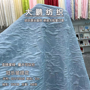 �ژ������w�Ứ���� �������w�����Ứ ����ʽȹ�b ���b�������
