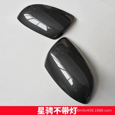 Other Automotive Exterior Supplies: Axela, Ruiyi, and Mazda - mazda-3-starship-without-lights-carbon-fiber-pattern-pair