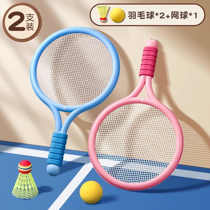 Deli Raqueta de bádminton para niños Juguetes educativos Interacción entre padres e hijos para bebés Hombres y mujeres Entrenamiento de tenis al aire libre Estudiantes