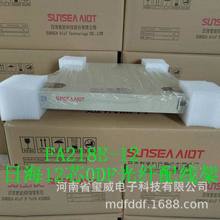 F218D-12芯24芯48芯72芯96芯日海ODF光纤配线架熔配单元子框F218E