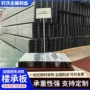 压型定制承重板楼层板钢结构
