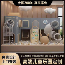 室内淘气堡儿童乐园大小型游乐场商场架空层蹦床滑梯游乐设备厂家