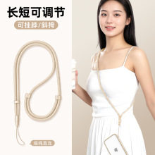 手机挂绳斜挎可背可调长短细绳挂链高端防盗防摔结实绳子涤沦吊绳