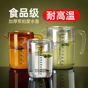 Large capacity plastic cold kettle high temperature resistant cold kettle can hold hot water cold white open kettle beverage bucket teapot commercial
