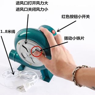 Blower 220V Powerful Wood Stove Silent Household Stove Fierce Fire Stove Wood Stove Centrifugal Blower