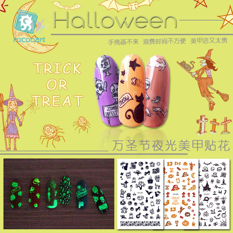 Cross-Border Paper Card Packaging Waterproof Nail Art Stickers Halloween Party Quirky Personalized Glow-In-The-Dark Nail Element Stickers