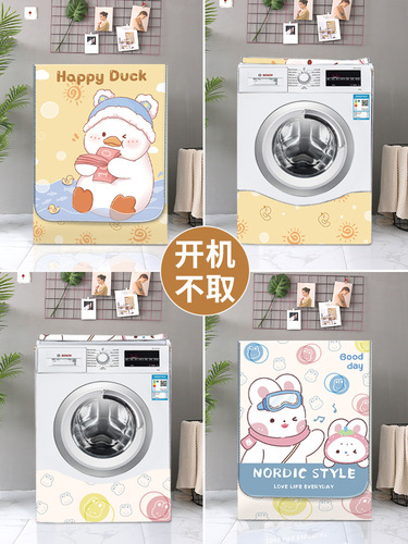 Haier Panasonic Siemens drum washing machine cover cloth waterproof sunscreen cover set 10 kg dust cover special cover cloth
