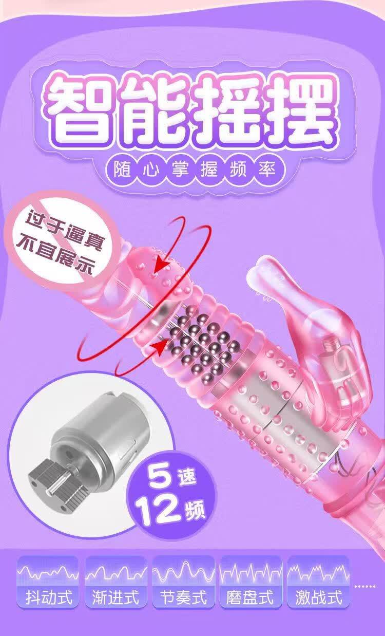 Electric Thrusting Dildo Machine with Dual Vibration and Bead Massage, 23 cm TPE — detail image 1