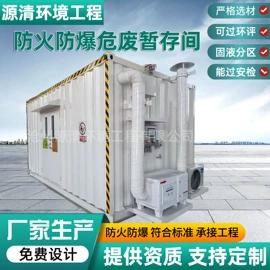 存储柜;其他仓储设备;其他集装设备