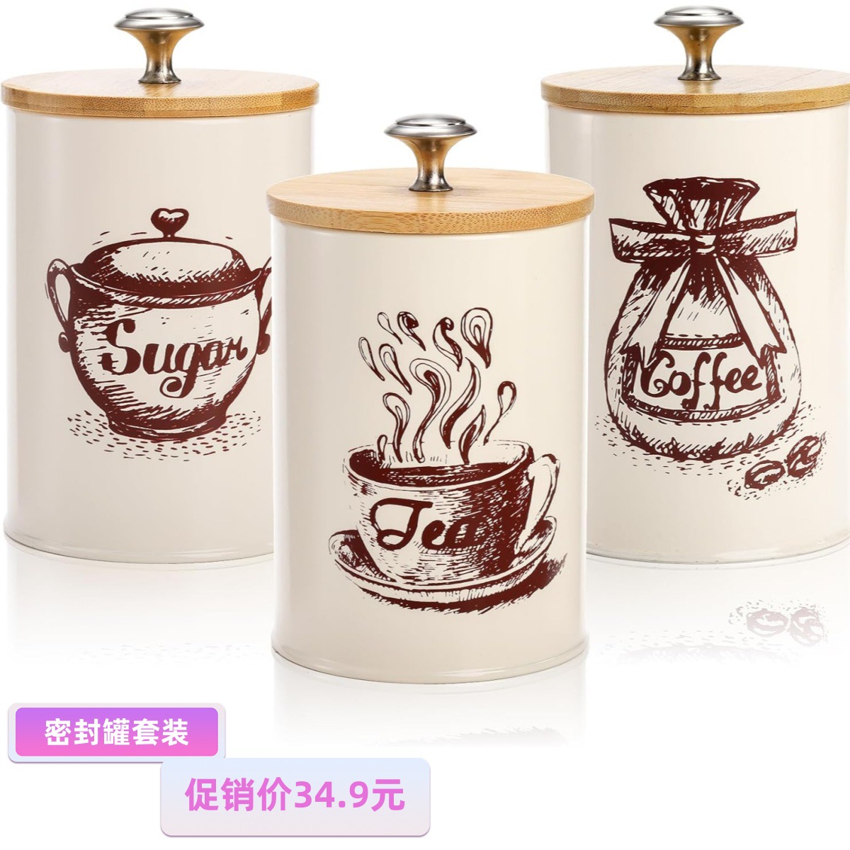 Bamboo Lid Sealed Coffee Storage Jar Tea Jar Sugar Jar Three-Piece Set Nordic Kitchen Storage Jar Set Sealed Jar