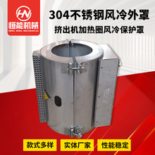 304PL֔DCӟȦL䱣oֲP䓼ӟȦo