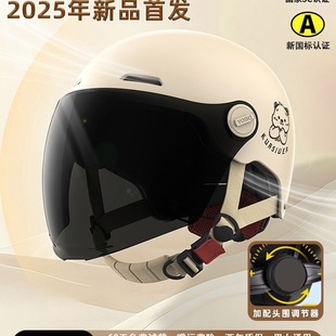 3C New National Standard Certified Electric Motorcycle Helmet for Men and Women in Summer All Seasons Breathable Lightweight Helmet Sun Protection Half Helmet