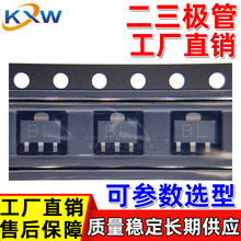 BCX56-16,115 �zӡBL BCX53 BCX54 BCX55 ���Sֱ�N 1A  NPN���O��