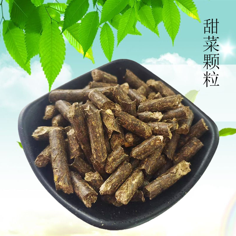 供应甜菜粕颗粒牛羊兔宠物饲料添加牧草颗粒蛋白饲料植物饲料