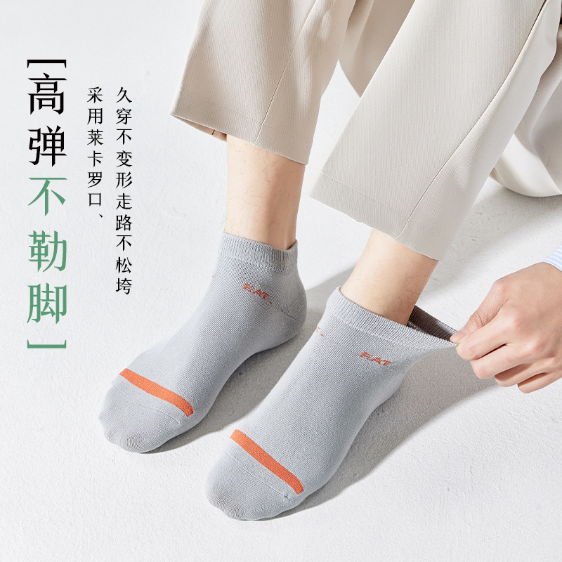 Nueva primavera y verano transpirable sudor-absorbente desodorante calcetines de tobillo de los hombres NS marea bajo-top calcetines de corte bajo al por mayor Zhuji Calcetines