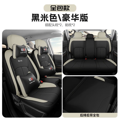universal for all seasons — Modelə uyğun (Original) oturacaq örtükləri - black-and-beige-luxury-version-full-coverage-for-five-seats-front-and-back-kia-ev5