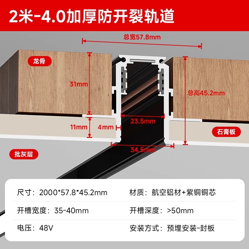 中山灯具家用磁吸轨道灯嵌入式无主灯客厅预埋款槽暗装极简明装|undefined