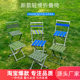Folding Mazar Outdoor Stool Thickened Backrest Chair Portable Folding Fishing Stool Camping Chair Small Bench Wholesale
