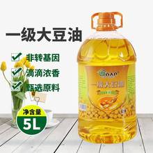 �|��һ������5���b���D����ʳ����ֲ����ɫ����5L��Ͱ9.2��