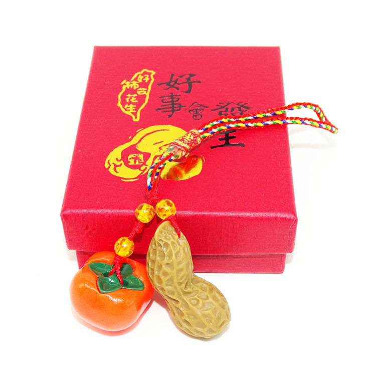 Cultural and creative ritual peanuts New Year Gift Red Box Red Box…