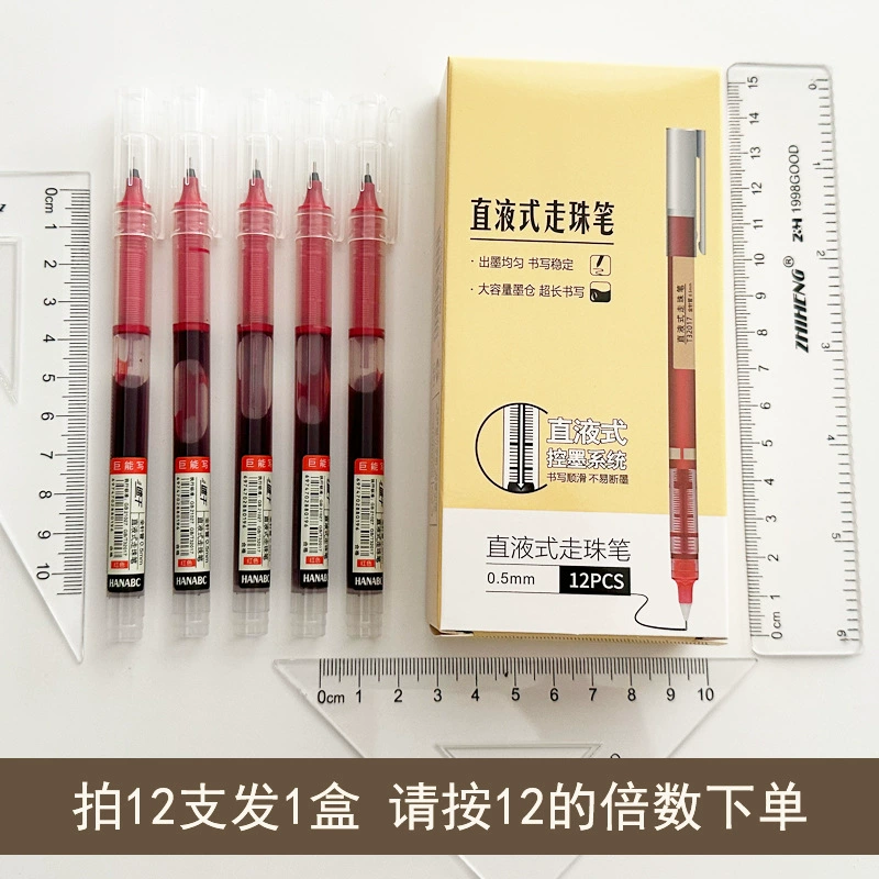 Роллерперовая ручка Quick-Dry, наконечник 0.5 мм, цветные цвета для начальной школы, один или 12 шт