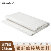 ���a���R�d����y�w�S����ӽӵش��β��������m��Ʒ����285cm��