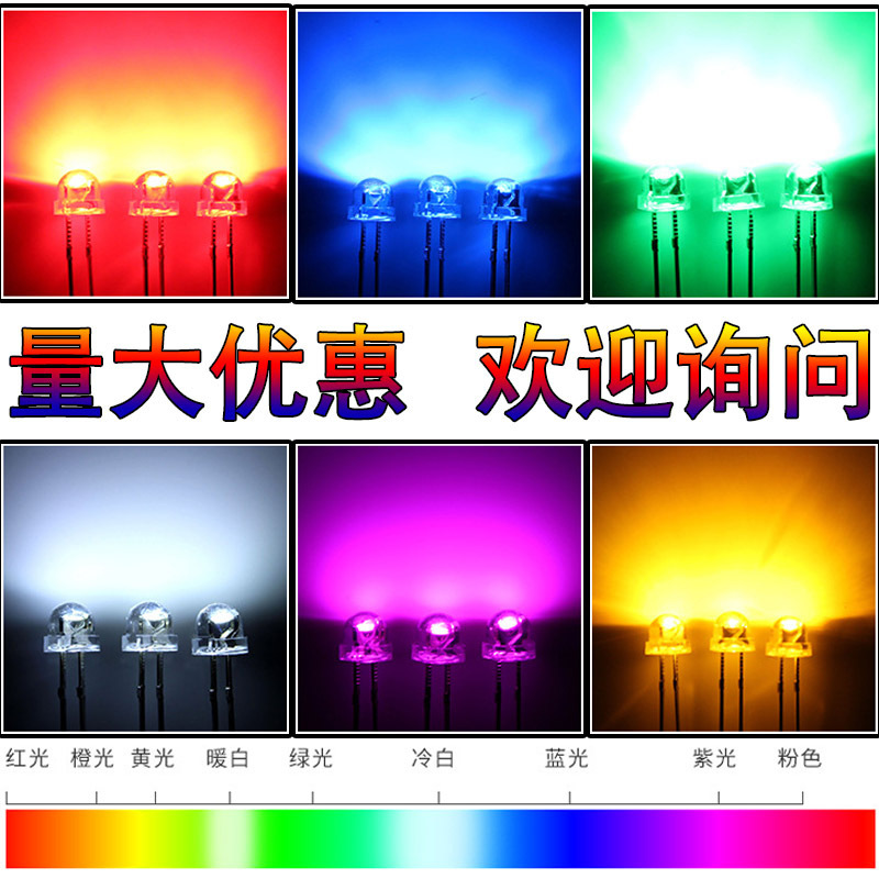 F5麦わら帽子白色led電球発光ダイオード5mm麦わら帽子白灯赤緑青黄橙透明直挿高光|undefined