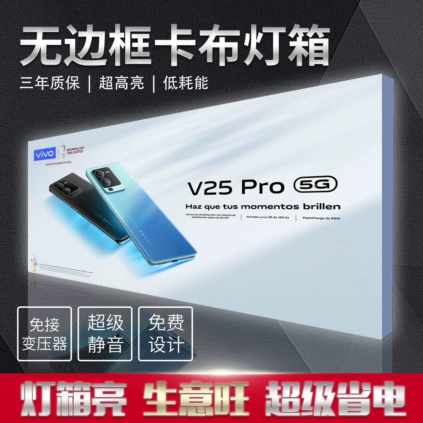 Световой короб без рамки, мягкая пленка, для магазина, супермаркета, светящаяся карта, тканевый световой короб, наружный водонепроницаемый светодиодный световой короб для двери, рекламный щит