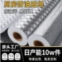 防水厨房定制耐高温贴纸