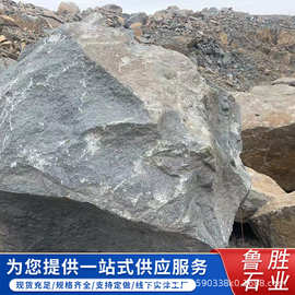 中国黑老石皮景观墙山西黑景墙干磊石头园林造景石墙芝麻黑石皮