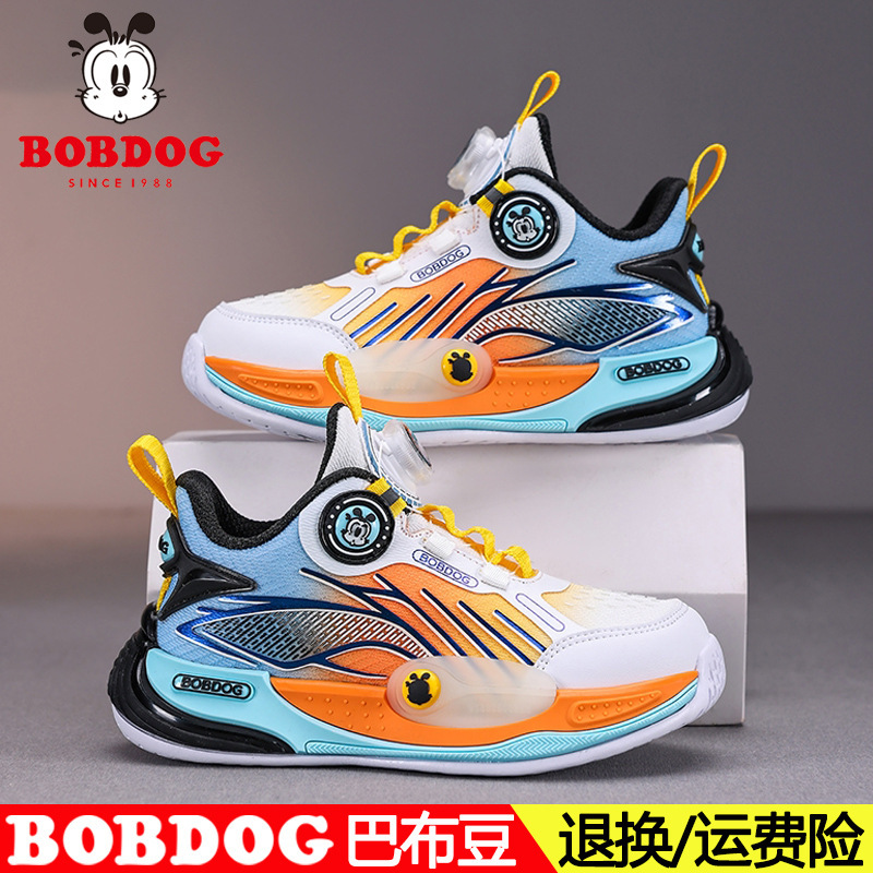 Babudou Boys Basketball Shoes 2025 Autumn New Mesh Breathable Boys Sports Shoes Non-Slip Big Children's Student Shoes Babudou Boys Basketball Shoes 2025 Autumn New Mesh Breathable Boys Sports Shoes Non-Slip Big Children's Student Shoes