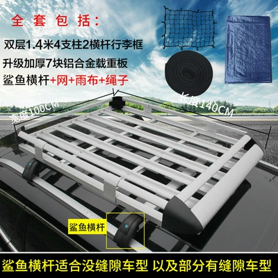 Roof rack – Pro Dmi E2 Yuan Plus - plastic-corner-seven-board-14x-1m-small-shark-crossbar-complete-set-silver-no-punching-required