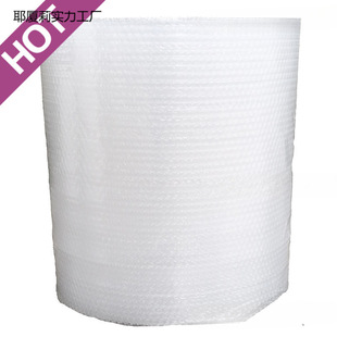 Household Thickened Air Cushion Paper Foam Express Packaging Packaging Film Roll Bubble Paper Anti-Collision and Shock-Proof Film Wholesale Roll Packaging