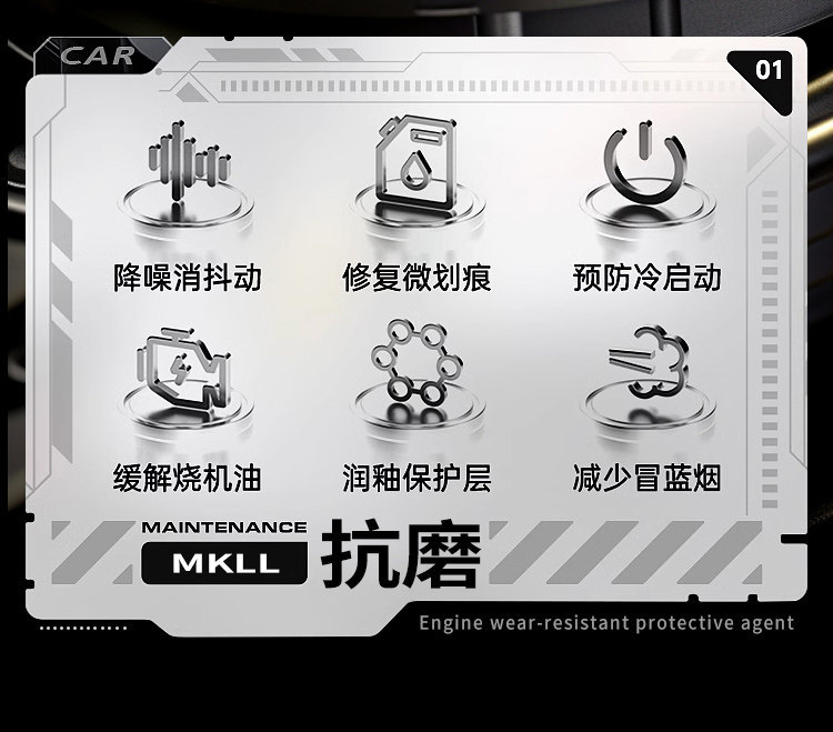 Car Engine Anti-Wear Repair Agent, Protective Oil Additive, Blue Smoke Noise Reduction, Special Solution for Engine Oil Burning