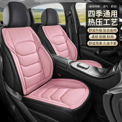 Seat cushion, seat cover – Universal Hot-pressed Leather with
