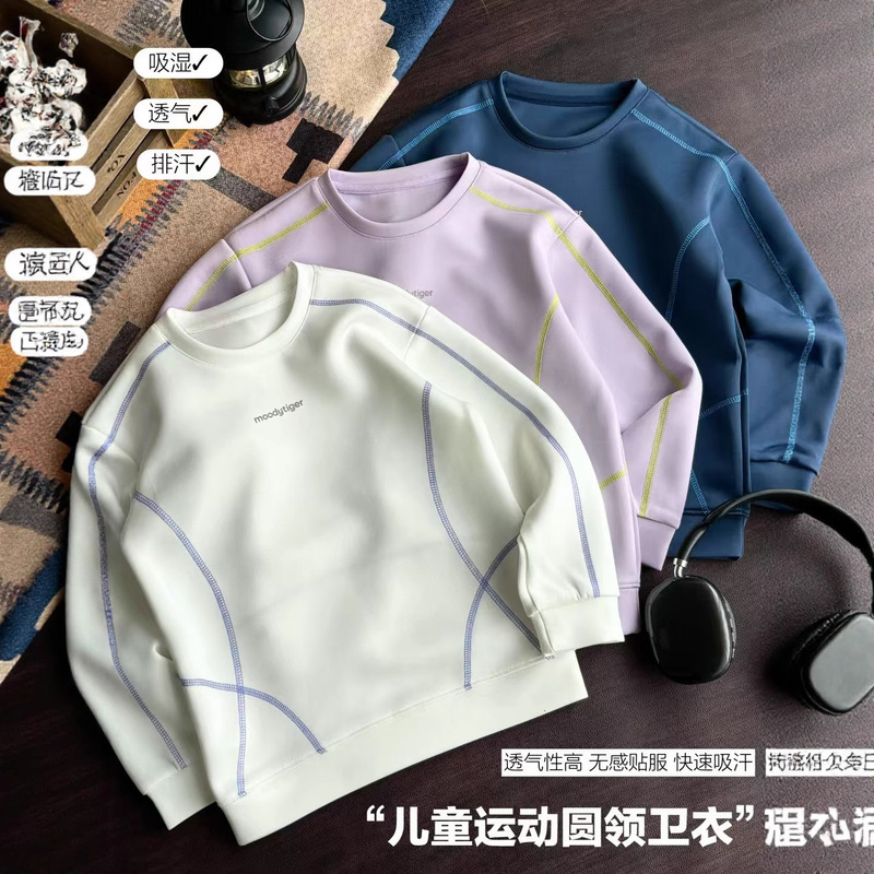 25ss秋季新款中大童空气棉明线圆领宽松男女童休闲运动卫衣|undefined