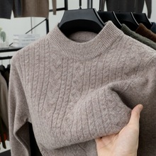 濮院毛衫100纯羊毛男士加厚麻花保暖半高领秋冬打底针织羊绒毛衣