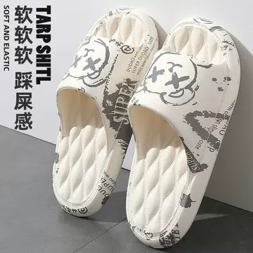 New super soft slippers men's summer step on the shit feeling indoor and outdoor home with a bath non-slip couple slippers female - ShopShipShake