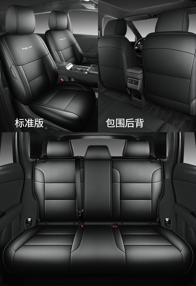 2025 Toyota Platinum 3X Special Car Seat Cover 520Pro+ Advanced Intelligent Driving Version Max All-Season Full-Cover Seat Cushion