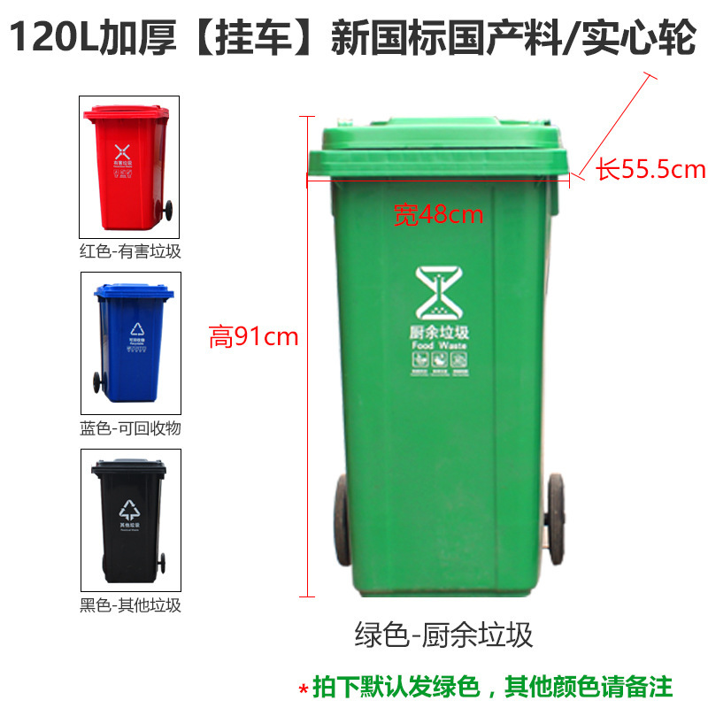 環衛プラスチックゴミ箱大サイズ240l120l蓋付き屋外双子ゴミ箱分類ゴミ箱卸売り|undefined