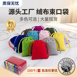 �q�����ڴ�100��/�׬F؛���l�錚����yƷС���ռ{��Դ�^���S