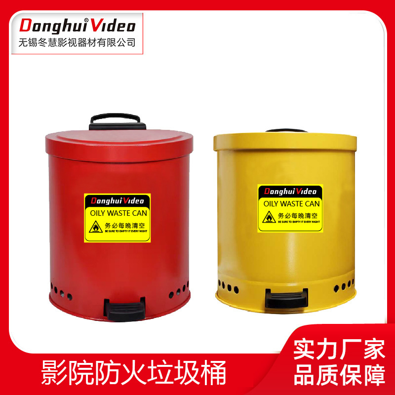 Steel Trash Can for Public Equipment in Theaters, Waste Collection Bucket for Laboratory Waste and Liquids, Single Bucket