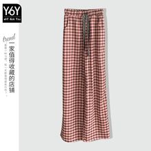 粉色抽绳格子阔腿裤女秋季新款高腰垂感宽松直筒显瘦拖地休闲长裤