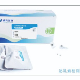 �ֹ����� ������(Prolactin)�y��ԇ��(�ɹ����ߌ�����)�m���ԏV��