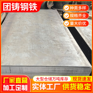 ����Q235B�к��F�彨�B������䓰�1.5-100mm���܈䓰���_ƽ�ӹ�